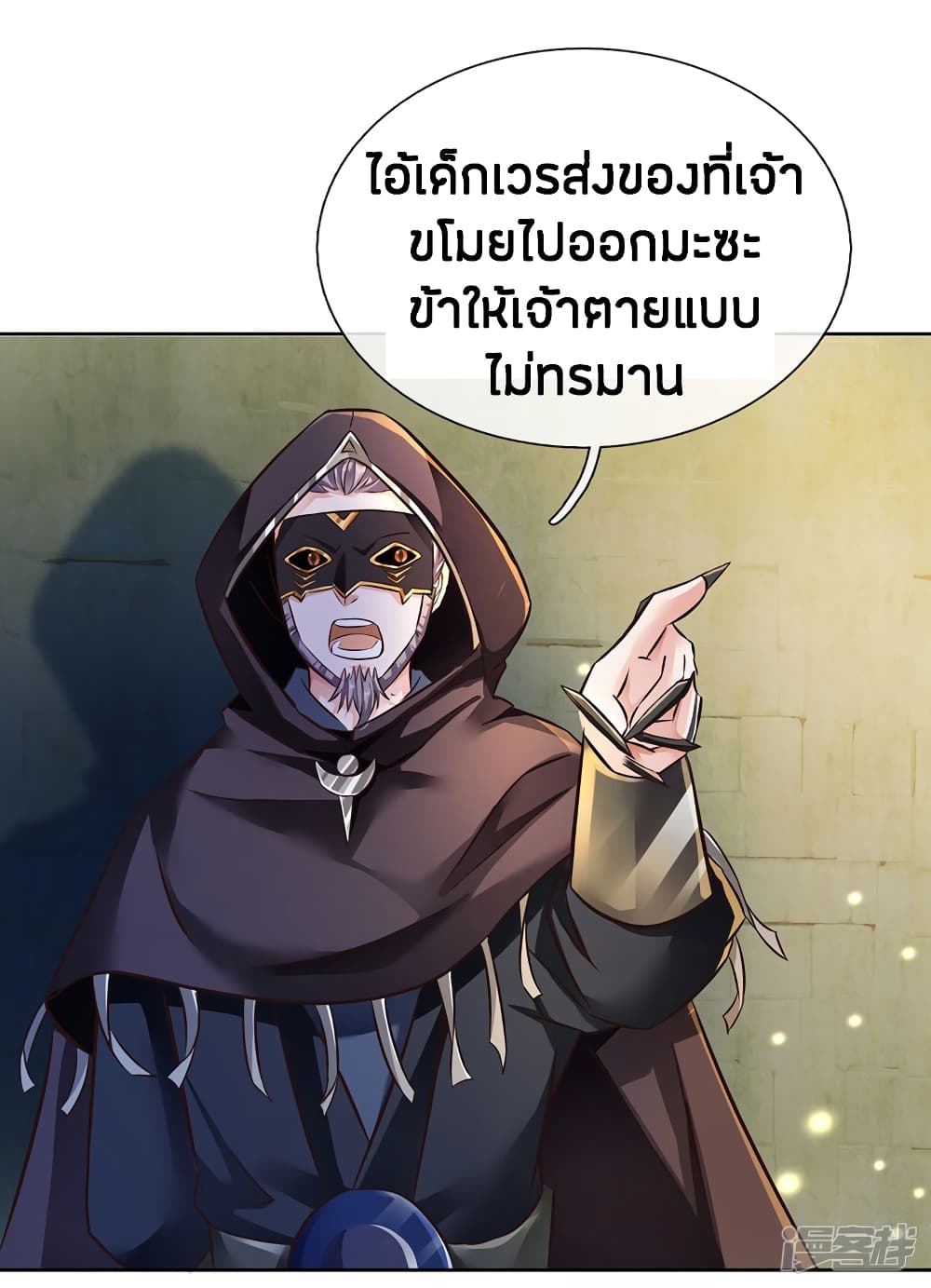 อ่านมังงะ